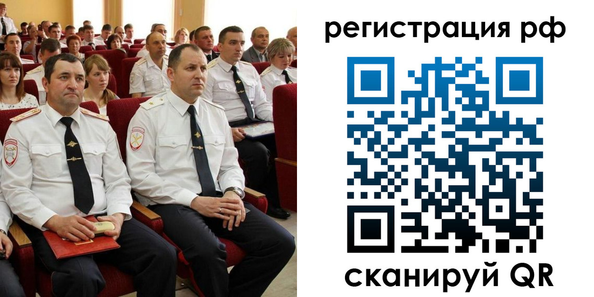 прописка для кредита в Гудермесе
