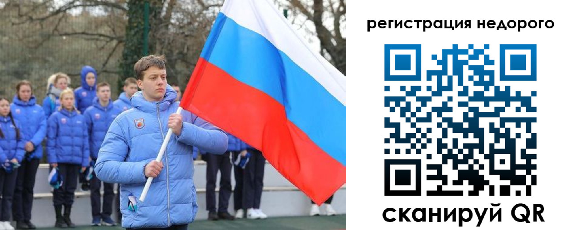 регистрация для школы в Гудермесе