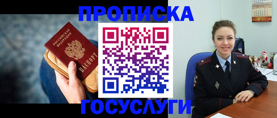 регистрация для школы в Гудермесе